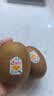 佳沛（zespri）新西兰 阳光金奇异果12粒特大果单果124-146g 猕猴桃水果礼盒 实拍图