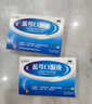 扬子江 蓝芩口服液 10ml*6支/盒 清热解毒 利咽消肿 用于急性咽炎 肺胃实热证所致的咽痛 咽干 咽部灼热 实拍图