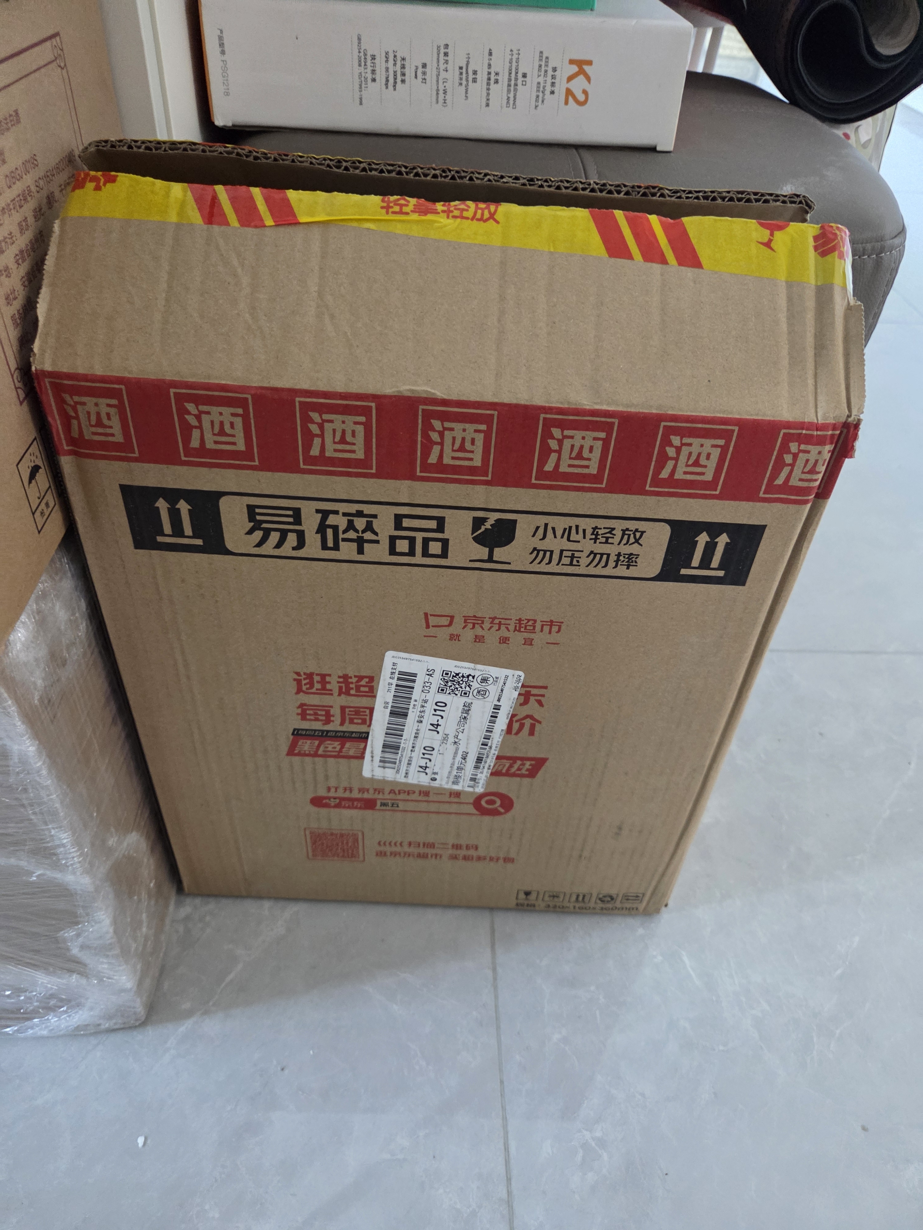 古井贡酒 年份原浆献礼 浓香型白酒 50度 500mL*2瓶 双瓶装 实拍图