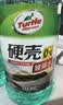 龟牌（Turtle Wax）硬壳玻璃水0度汽车强力去污去油膜除虫胶鸟粪雨刮水专用2L*2瓶 实拍图