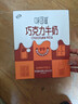 伊利味可滋利乐钻巧克力牛乳 200ml*10盒 礼盒装 实拍图