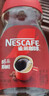 雀巢（Nestle）咖啡醇品速溶美式黑咖啡粉*0糖0脂*燃减运动健身200g 实拍图