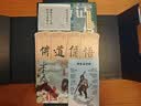 西游记 全本全评全注典藏插图本 全3册 中华书局 李天飞注释+亲签 赠冰箱贴 黄周星评点 仙佛同源 儒释道三教合一 大唐通关文牒 齐天大圣到此一游冰箱贴等精美文创 实拍图