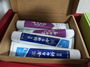 云南白药益生菌热门牙膏套装清新口气去口臭护龈牙膏6支500g+环保购物袋 实拍图