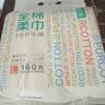 全棉时代洗脸巾160抽*1提悬挂式100%棉柔一次性毛巾20*20CM 实拍图