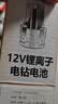德力普（Delipow）手电钻锂电池 12v电动螺丝刀手钻电起子家用可充电电动工具配件 实拍图