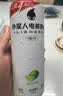 外星人电解质水0糖0卡运动饮料 600mL*20荔枝海盐*6+白桃*6+青柠*8 整箱 实拍图