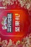 三只松鼠坚果零食礼盒2060g/13件休闲零食礼包干果炒货企业团购送礼 实拍图
