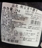 鲜京采 原切牛腱子 4斤 不含腱子芯  炖煮健身 京东自有品牌【真原切】 实拍图