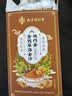南同四海京仁堂金钱草鸡内金海金沙石清茶可搭胆茶特级中药材泡水 实拍图
