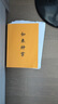 京东京造 曼特宁咖啡豆227g 湿刨法深度烘焙精品黑咖啡SOE手冲意式 实拍图