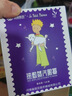 超亚叶黄素蒸汽眼罩热敷缓解眼疲劳眼干眼涩敷贴男女学生润目护眼30片 实拍图