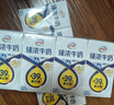 伊利臻浓牛奶 mini版臻浓125ml*20盒 咖啡搭档 礼盒装 实拍图
