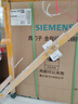 西门子（SIEMENS）【黑魔镜3.0】636Max全面升级【双一级认证】超省水省电150升以上AI智能洗嵌入式洗碗机SJ43EB33KC 实拍图