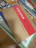 芝麻开门 暖心美读书（名师导读美绘版）儿童读物 课外读物 小学生读物  实拍图