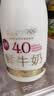 每日鲜语4.0鲜牛奶250ml*3瓶定期购定期配送到家 实拍图