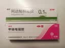 丽芙阿达帕林凝胶35g+甲硝唑锉凝胶30g去黑头修复毛孔收缩毛孔粗大祛痘印修复淡化痘印痘坑修复药膏 实拍图