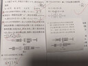 喵喵机错题打印机P2【高清灰阶款】初高中学生便携家庭用能连手机作业帮错题整理免抄小型迷你打印机 实拍图