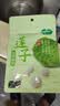 十月稻田 莲子 250g 半斤 湘潭产去芯磨皮白莲子 桂圆百合银耳羹煲汤食材  实拍图