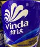 维达（Vinda）有芯卷纸 蓝色经典4层200克*27卷 高克重卫生纸 厕纸纸巾整箱 实拍图