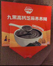 秋田满满九黑高钙芝麻糊300g【0添加糖】儿童早餐代餐冲饮1-3岁宝宝辅食糊 实拍图