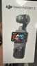 大疆 DJI Osmo Pocket 3 标准版 一英寸口袋云台相机 OP灵眸手持数码相机 vlog 便携美颜摄像 实拍图