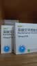百适可草酸艾司西酞普兰片10mg*21片/盒 8盒装 实拍图