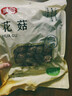 富昌花菇300g 香菇干 山珍蘑菇菌菇 南北干货特产 火锅食材煲汤材料 实拍图