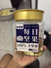 憨豆熊每日坚果400g罐装5款纯坚果腰果果干无核桃原味孕妇零食送礼团购 实拍图
