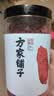 方家铺子枸杞宁夏特级中宁红枸杞子500g  送长辈泡水泡茶实用养生滋补 实拍图