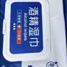 安可新75%酒精湿巾大包80抽*3包加厚杀菌湿巾杀菌率99%食品级酒精 实拍图
