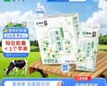 蒙牛茉莉雪芽牛奶饮品200g*10盒 整箱学生儿童营养早餐牛奶饮料 实拍图