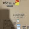 雷士（NVC）厨房灯铝扣板集成吊顶led吸顶灯300x300卫生间平板面板灯 实拍图