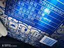 雀巢（Nestle）怡养益护因子中老年奶粉700g*2  奶粉礼盒 送礼送长辈成人奶粉 实拍图