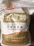 五得利八星雪花 5kg*4袋 量贩装 实拍图
