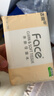 洁柔抽纸 粉Face3层120抽*24包  卫生纸 可湿水 原生木浆面巾纸 整箱 实拍图