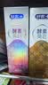 舒客肖战同款美白酵素钻光牙膏清新口气含氟防蛀固齿3支新老随机 实拍图