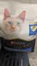 冠能猫粮室内成猫猫粮2.5kg 全价猫粮 添加膳食纤维 控制毛球 实拍图