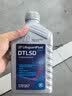 采埃孚（ZF）全合成 LSD限滑差速器油 分动箱油 多片离合器油 后桥差速器油 DTLSD 75W-90 GL-5 1升 实拍图