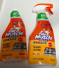 威猛先生（Mr Muscle） 油污清洁剂 455g+455g替换装 柑橘香 厨房重油污净 实拍图