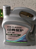 京东养车统一经典保护全合成汽机油5W-30 SP级 4L包安装赠机滤 30天有效 实拍图