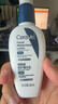 适乐肤（CeraVe）【油痘肌提亮】水杨酸洁面473ml+PM乳60ml祛痘控油七夕情人节礼物 实拍图