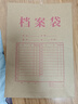 得力（deli）【超级爆款】50只A4混浆175g牛皮纸档案袋侧宽4cm企业标书合同文件票据资料袋33474 得力办公好物 实拍图