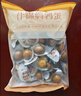良品铺子什锦鹌鹑蛋450g卤蛋小包装64颗铁蛋即食盐焗卤味素食网红休闲零食 实拍图
