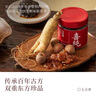 喜纯玉灵膏黄精五黑膏赠勺西洋参龙眼肉黄精黑豆黑米黑芝麻440g 实拍图