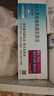 【原研进口】[普米克] 吸入用布地奈德混悬液2ml:1mg**30支/盒 2盒装 实拍图
