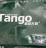 天章 （TANGO）A4打印纸80g500张*4包 新绿天章【豪华品质】白纸双面打印复印纸 纸张洁白顺滑不卡纸 整箱2000张 实拍图