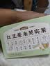 五谷磨房 养生独立袋泡茶红枣茯苓枸杞陈皮莲子 红豆薏米芡实茶120g 红豆薏米芡实茶 120g*1盒 实拍图