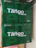 天章 （TANGO）A4打印纸70g500张*8包 新绿天章【豪华品质】白纸双面打印复印纸 纸张洁白顺滑不卡纸 整箱4000张 实拍图