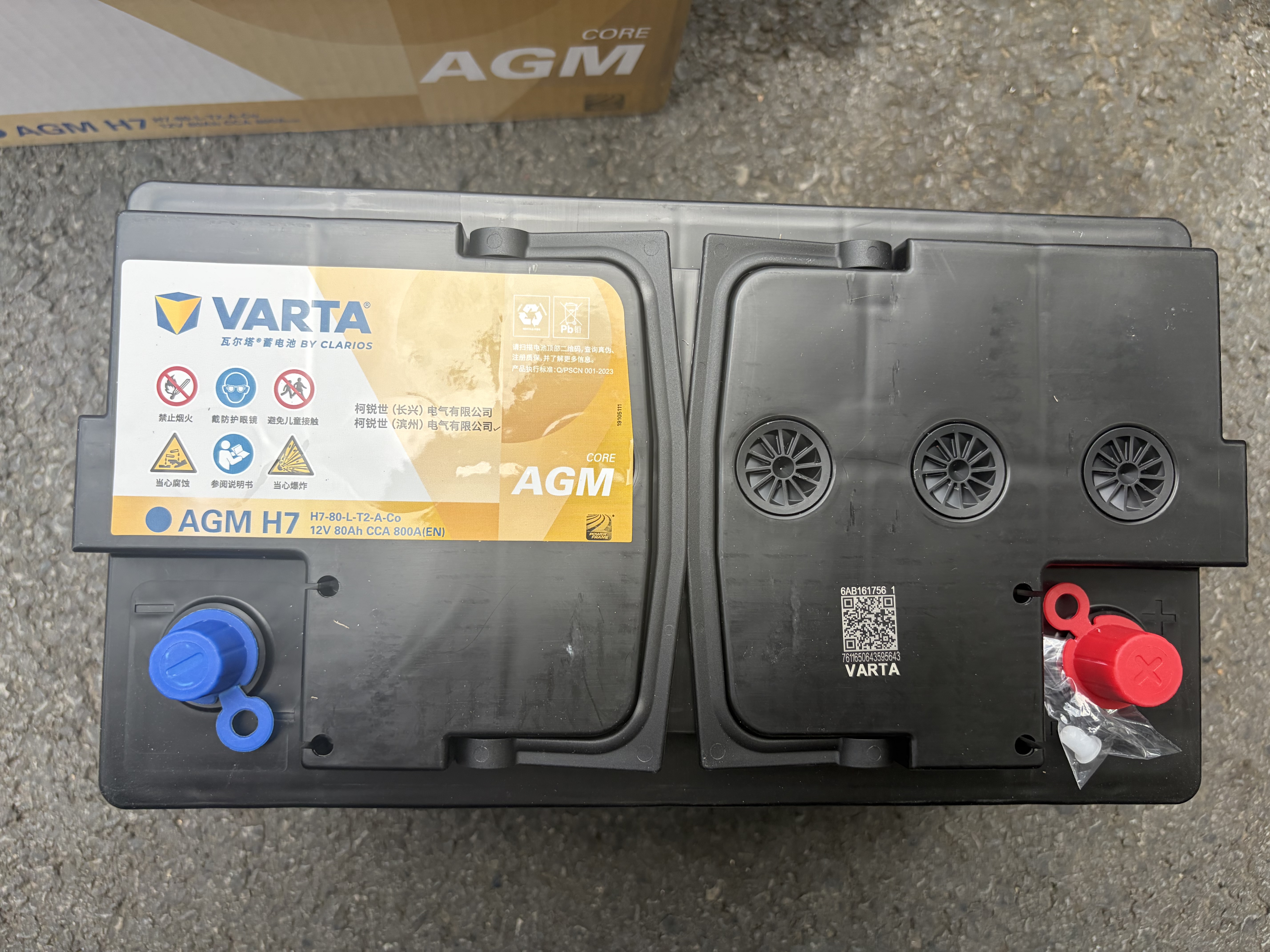 瓦尔塔（VARTA）汽车电瓶蓄电池起停AGM圆标H7适用于路虎发现神行揽胜极光 实拍图